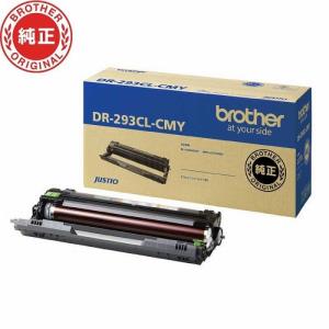 ブラザー工業 BROTHER 純正品 DR-293CL / DR293CL ドラムユニット 4本