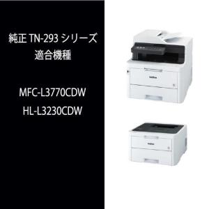 ブラザー brother 「純正】トナーカート...の詳細画像1