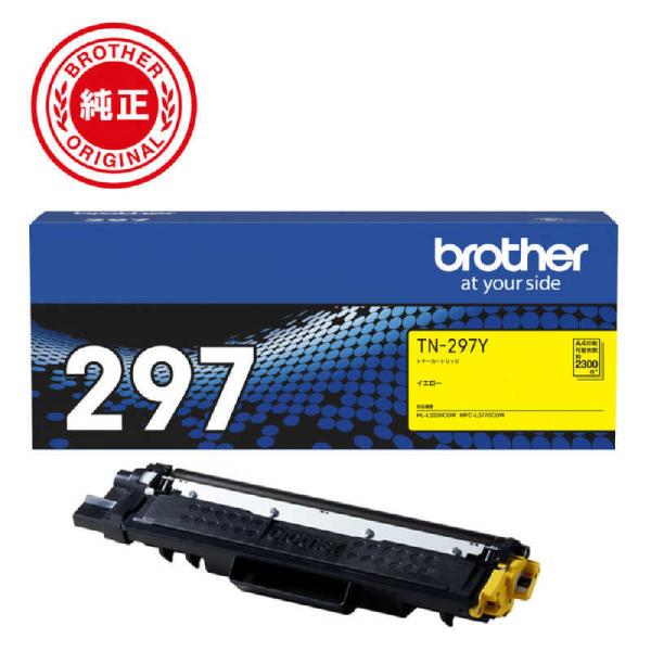 ブラザー　brother　「純正】トナーカートリッジイエロー(大容量) 対応型番:HL-L3230C...