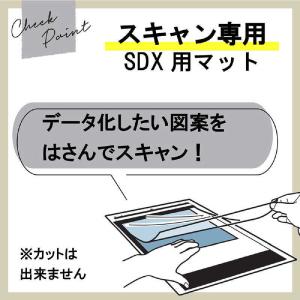 ブラザー brother ScanNCutDX...の詳細画像1
