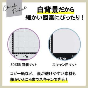 ブラザー brother ScanNCutDX...の詳細画像3