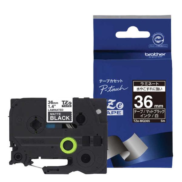 ブラザー　brother　「純正】ピータッチ ラミネートテープ 幅36mm (白文字/マットブラック...