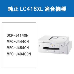 ブラザー brother 純正プリンターインク...の詳細画像3