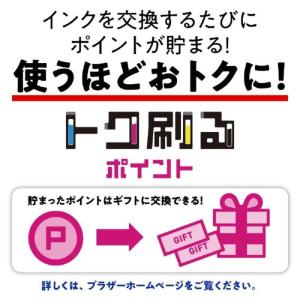 ブラザー brother 純正プリンターインク...の詳細画像4