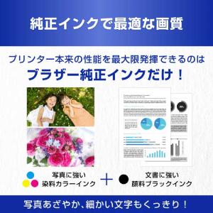 ブラザー brother LC411BK 純正...の詳細画像3