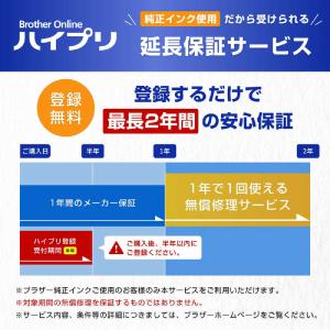 ブラザー brother LC411BK 純正...の詳細画像4