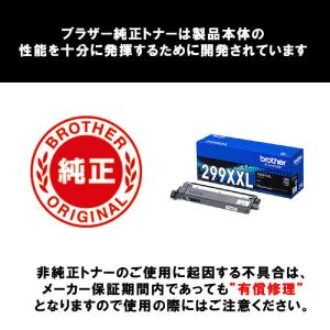ブラザー brother (ブラザー純正)トナ...の詳細画像3