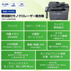 ブラザー brother プリンター A4モノ...の詳細画像1