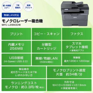ブラザー brother プリンター A4モノ...の詳細画像1
