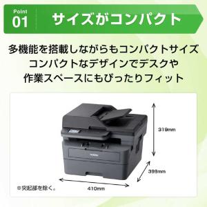 ブラザー brother プリンター A4モノ...の詳細画像2