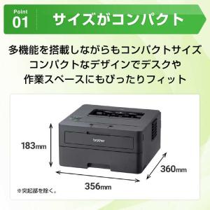 ブラザー brother A4モノクロレーザー...の詳細画像4