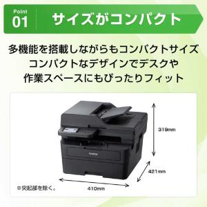 ブラザー brother プリンター A4モノ...の詳細画像2