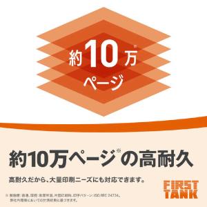 ブラザー brother プリンター 大容量 ...の詳細画像4
