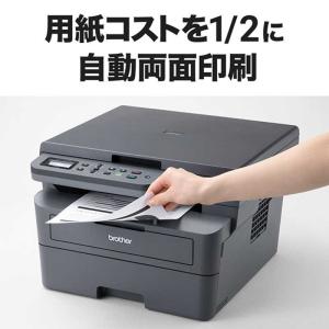 ブラザー brother プリンター A4モノ...の詳細画像5