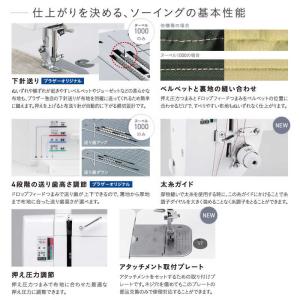 ブラザー brother 直線専用 職業用ミシ...の詳細画像2
