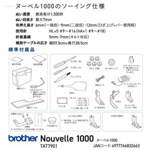 ブラザー brother 直線専用 職業用ミシ...の詳細画像4