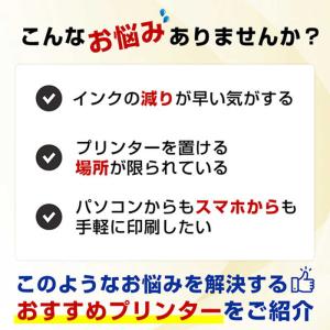 ブラザー brother プリンター A4イン...の詳細画像1