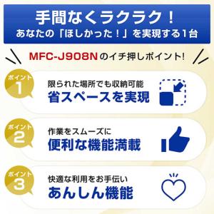ブラザー brother プリンター A4イン...の詳細画像2