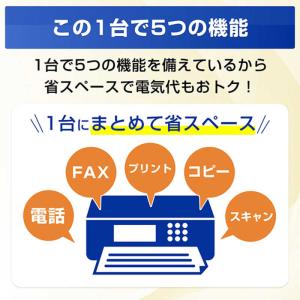 ブラザー brother プリンター A4イン...の詳細画像4