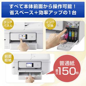 ブラザー brother プリンター A4イン...の詳細画像5