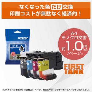 ブラザー brother プリンター A4大容...の詳細画像5