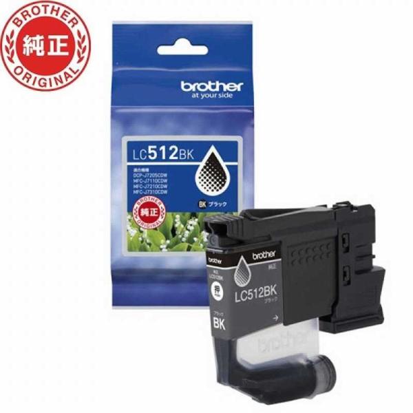 ブラザー　brother　(純正)インクカートリッジ ブラック　LC512BK