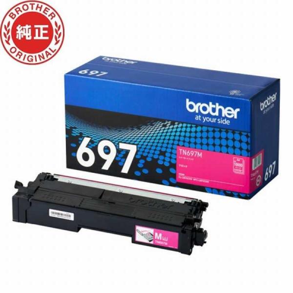 ブラザー　brother　(純正) トナーカートリッジ 超大容量 マゼンダ　TN697M