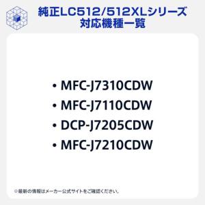 ブラザー brother (純正)インクカート...の詳細画像2