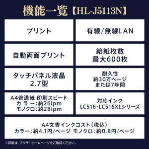 ブラザー brother プリンター ブラザー...の詳細画像2