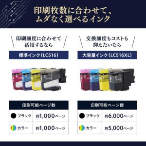 ブラザー brother プリンター ブラザー...の詳細画像3