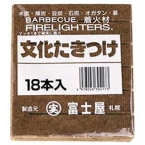 マルミ富士屋商店　コジマ｜着火剤　文化たきつけ(18本入り)