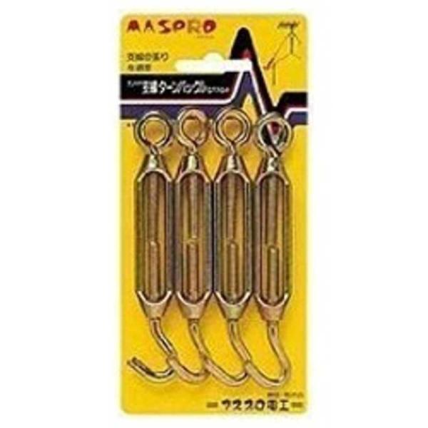 マスプロアンテナ　アンテナ支線ターンバックル　GT70‐P