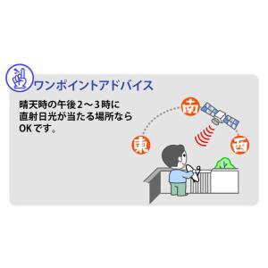 マスプロアンテナ 4K・8K衛星放送対応 BS...の詳細画像1