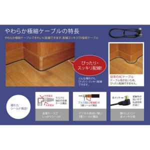 マスプロアンテナ 4K8K対応 アンテナケーブ...の詳細画像4