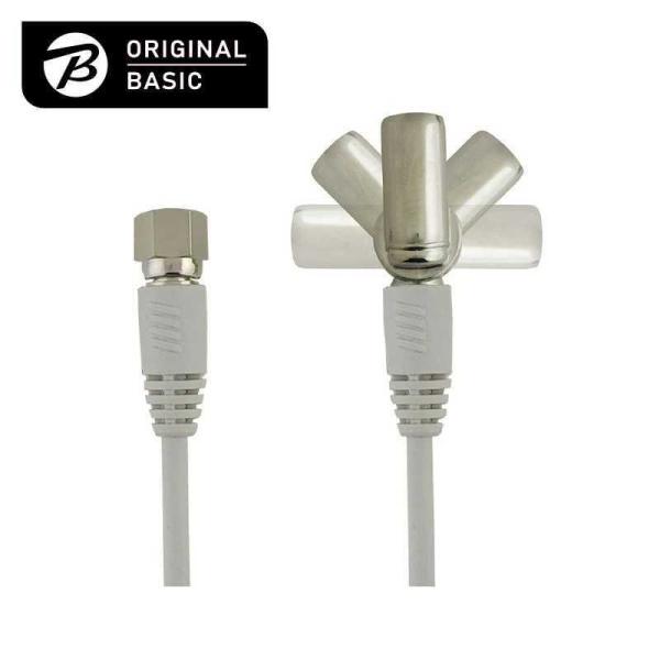 ORIGINALBASIC　テレビアンテナケーブル F型（ねじ込み式） 180°可動 ホワイト 3....