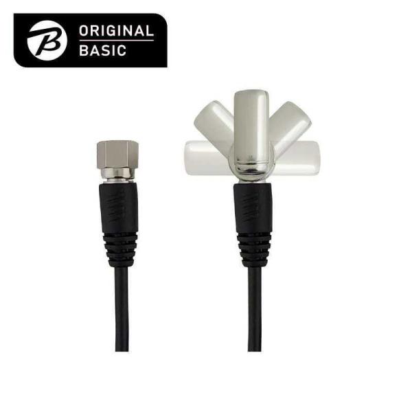 ORIGINALBASIC　テレビアンテナケーブル F型（ねじ込み式） 180°可動 ブラック 3....