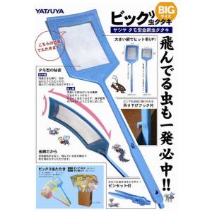 八ツ矢工業 ビックハエたたきの詳細画像2