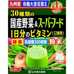 ○生命科学研究所 いのちの幹 約30日分 30包 サプリメント 栄養補助