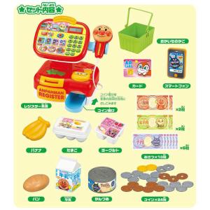 セガトイズ おさつスイスイ!セルフでピピッ♪ ...の詳細画像2