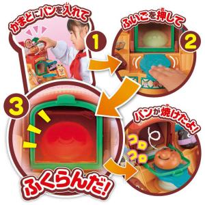 セガトイズ それいけ!アンパンマン かまどでぷ...の詳細画像1