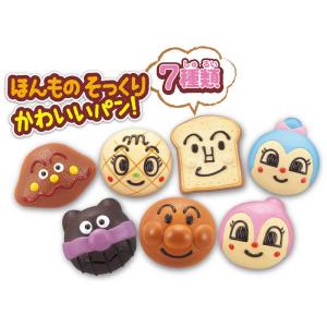 セガトイズ それいけ!アンパンマン かまどでぷ...の詳細画像3