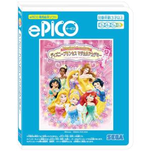 ePICO専用絵本 ディズニープリンセスの買取情報