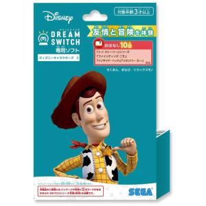 ドリームスイッチ専用ソフト ディズニー3の買取情報