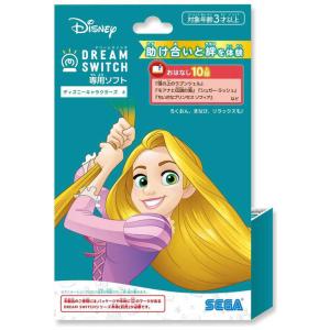 ドリームスイッチ専用ソフト ディズニーの買取情報