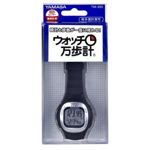 山佐時計計器 ウォッチ万歩計 TM360Bの詳細画像4