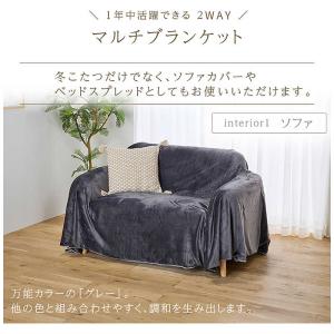 ユアサ マルチブランケット [対応天板サイズ:...の詳細画像2