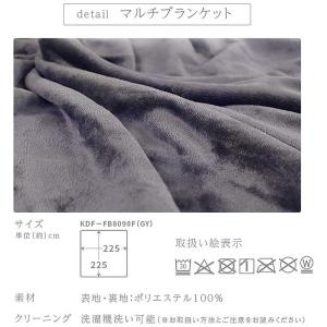 ユアサ マルチブランケット [対応天板サイズ:...の詳細画像4