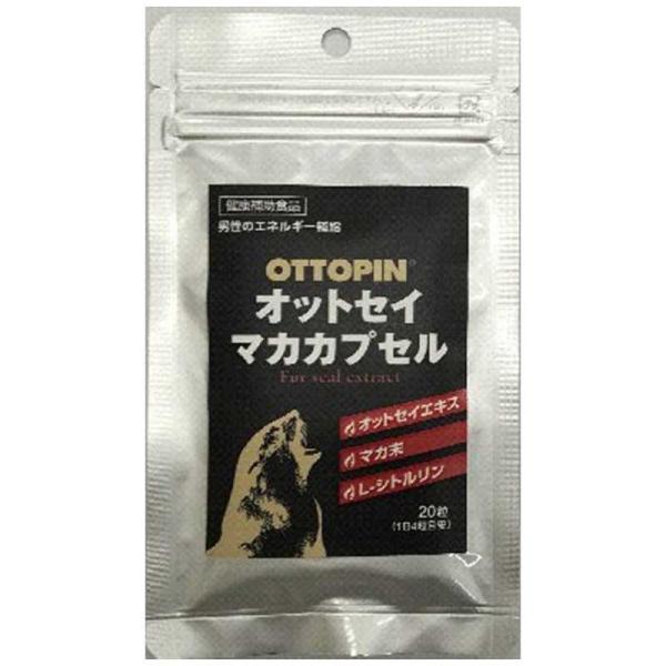 ヴィタリス製薬　オットセイマカカプセル（20錠）　