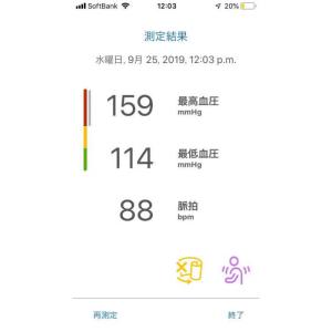 A&D ホースレス血圧計 [上腕(カフ)式] ...の詳細画像3