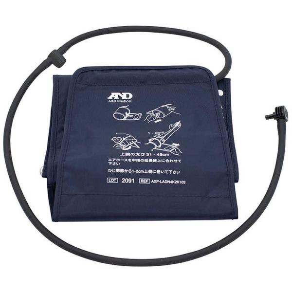 A＆D　家庭用上腕式血圧計 交換用カフ（オプションカフ）　AXP-LADN4K2K103